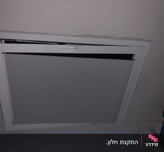 חלון עם מסגרת אלומיניום ותריס פנימי